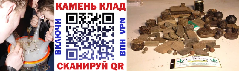 Где купить Арзамас A-PVP ГАШИШ Псилоцибиновые грибы Cocaine