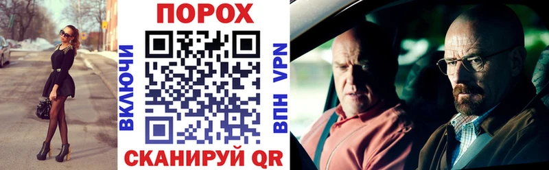 АМФ VHQ Арзамас