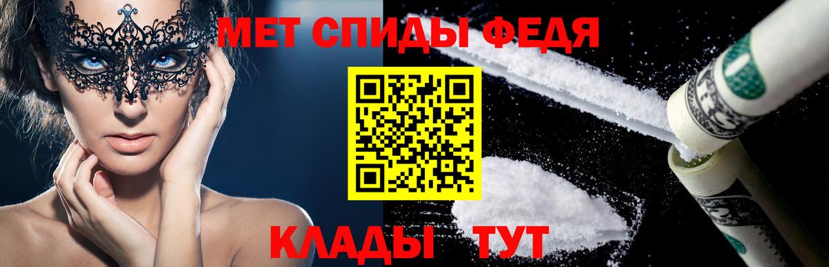 АМФ 97% Арзамас