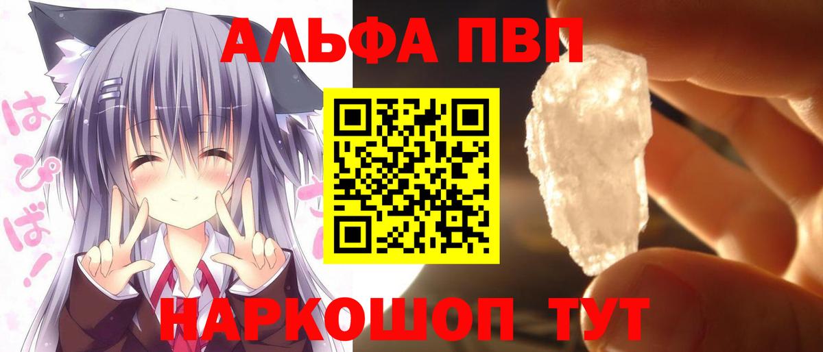 APVP СК Арзамас