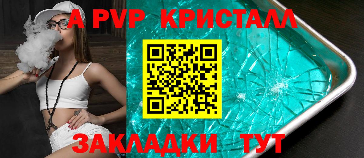 Альфа ПВП СК КРИС  Вход с VPN  Alfa_PVP  A PVP Соль  Арзамас 