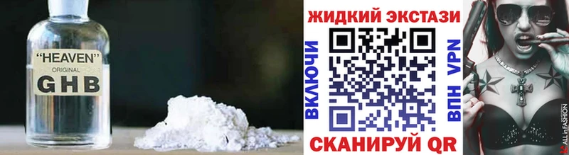 БУТИРАТ Butirat  Арзамас 
