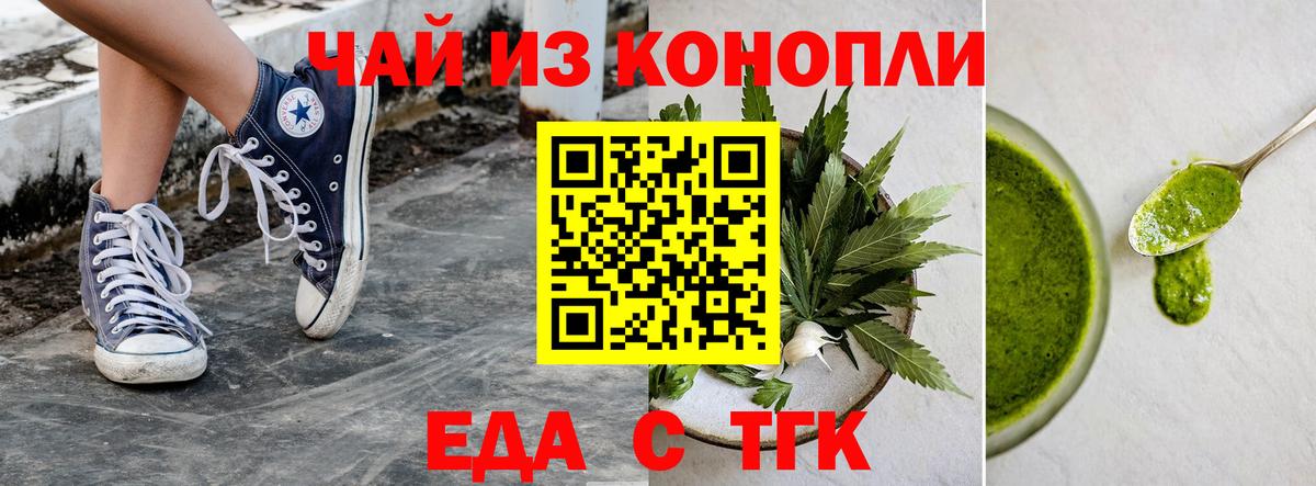 Меф МЯУ МЯУ   Арзамас  Вход с VPN  КОКАИН 