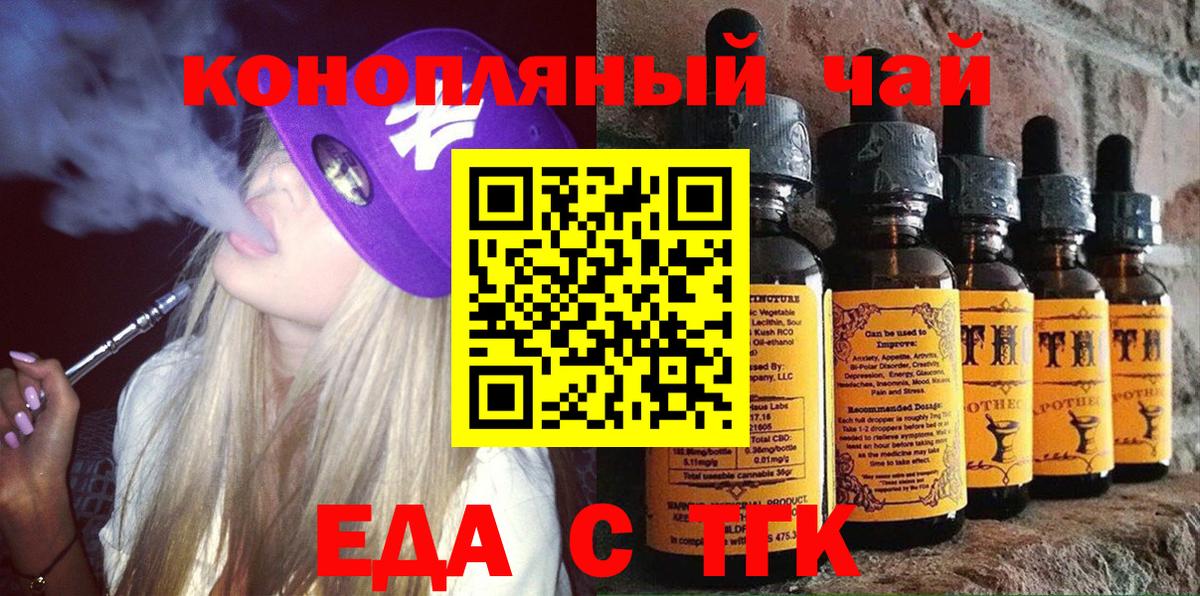 Арзамас  Canna-Cookies конопля  Вход с VPN 