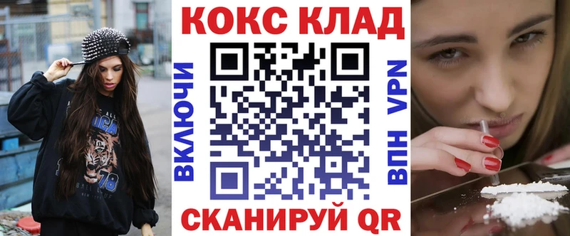 где продают Арзамас КОКАИН 98%