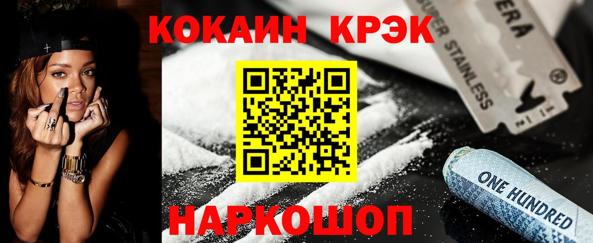 Кокаин Боливия Арзамас
