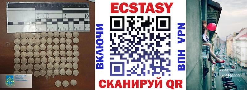 Экстази Cube  купить наркотик  Арзамас 