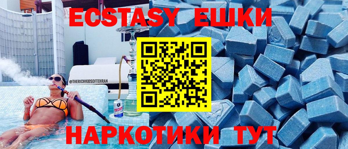 Экстази бентли  Экстази Дубай  Арзамас  Экстази  Вход с VPN 
