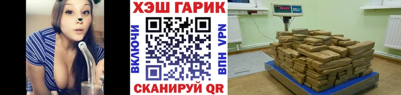 закладка  Арзамас  ГАШИШ ice o lator 