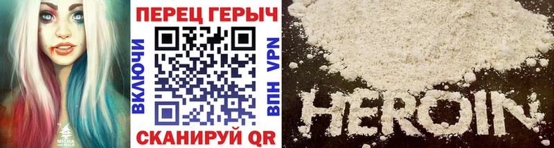 Героин афганец Арзамас