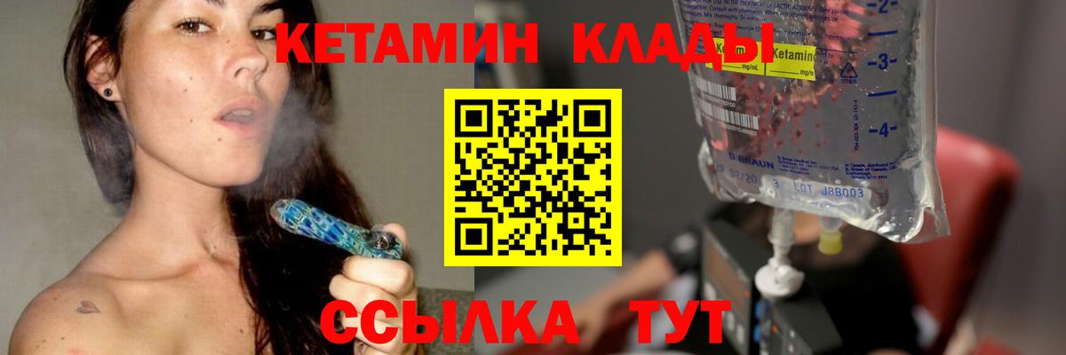 Арзамас  блэк спрут рабочий сайт  Вход с VPN  КЕТАМИН ketamine 