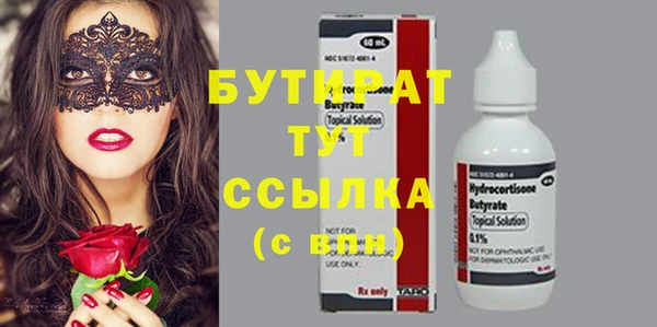 стаф Аркадак