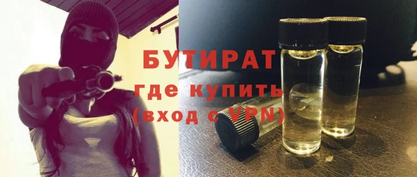 метамфетамин Балахна