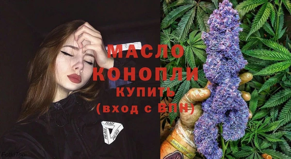 мефедрон VHQ Арсеньев