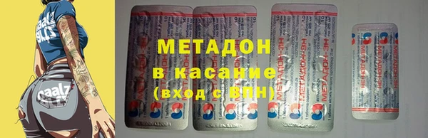 марихуана Балабаново