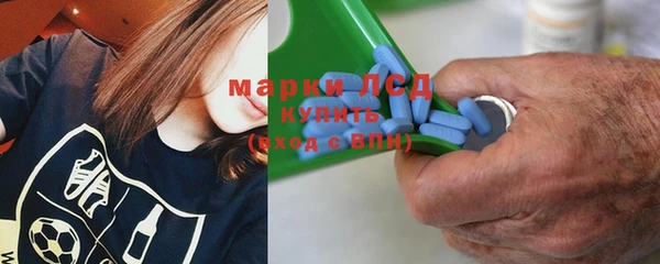 спиды Гусиноозёрск