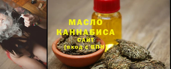 метамфетамин Балахна