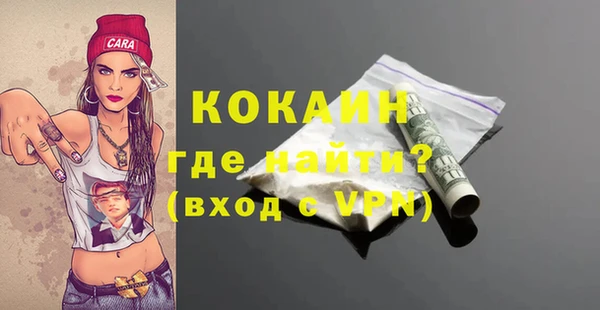 бутират Баксан