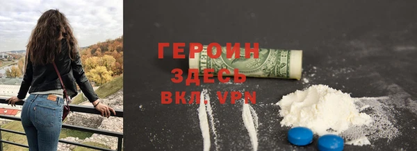 марихуана Балабаново