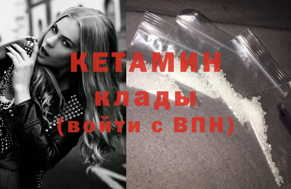 бутират Баксан