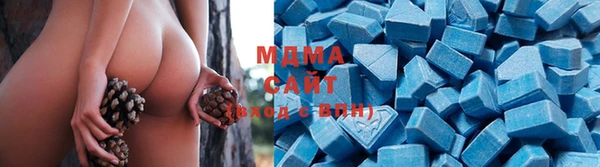 метамфетамин Балахна