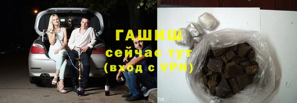 бутират Баксан