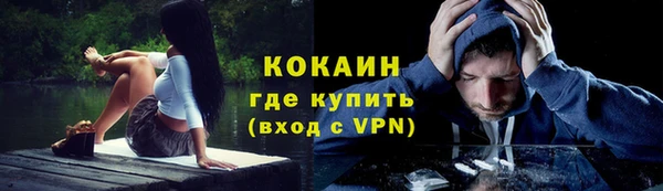мефедрон VHQ Арсеньев