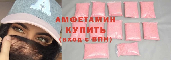 мяу мяу мука Армянск