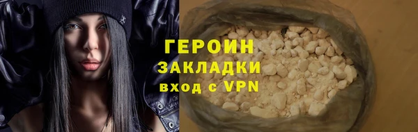 марихуана Балабаново