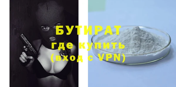 мяу мяу мука Армянск