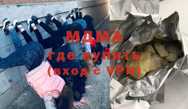 мяу мяу мука Армянск