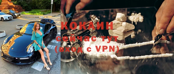 мяу мяу мука Армянск