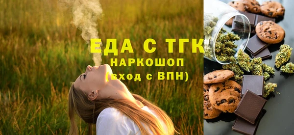 бутират Баксан