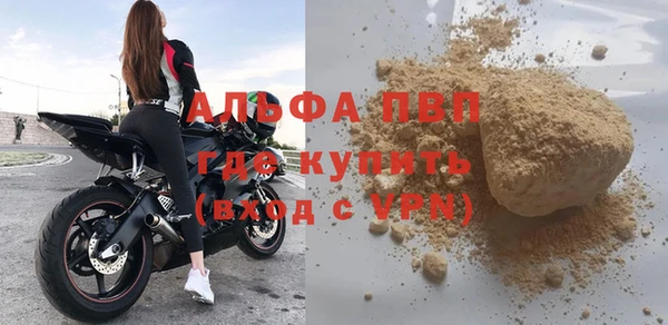 мефедрон VHQ Арсеньев