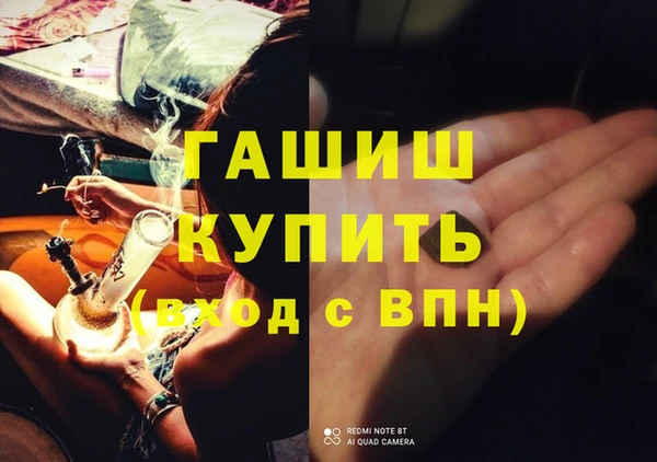 метамфетамин Балахна