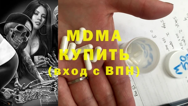 мефедрон VHQ Арсеньев