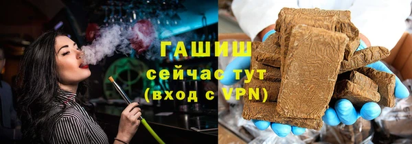 мефедрон VHQ Арсеньев