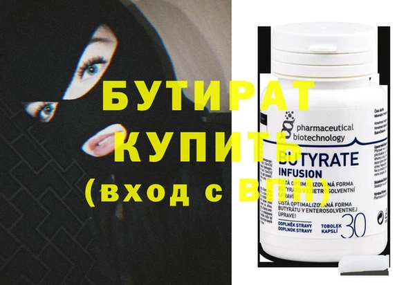 мескалин Гусь-Хрустальный