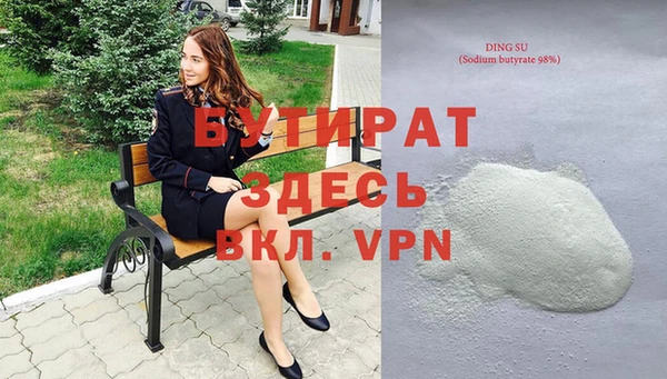 метамфетамин Балахна