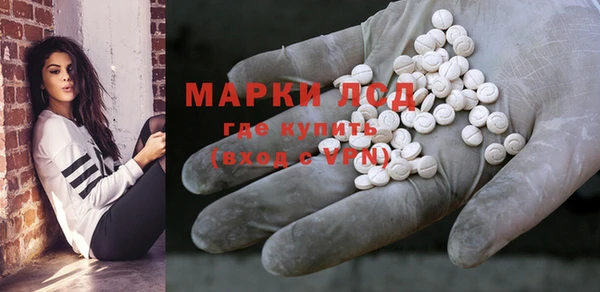 марихуана Балабаново