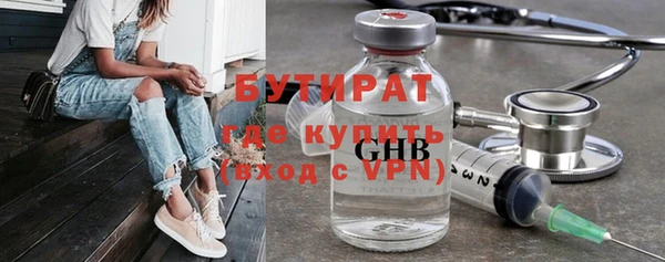 метамфетамин Балахна