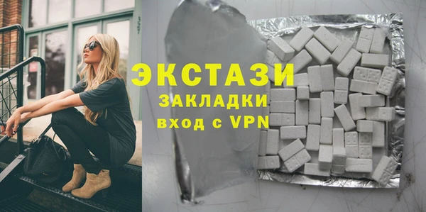 мефедрон VHQ Арсеньев