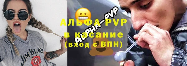 бутират Баксан