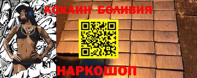соль ск Наро-Фоминск