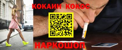 соль ск Наро-Фоминск