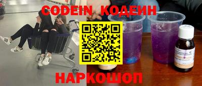 соль ск Наро-Фоминск