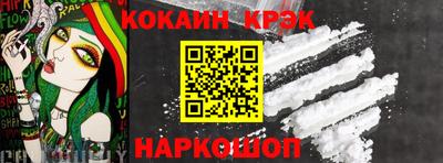 соль ск Наро-Фоминск