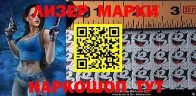 соль ск Наро-Фоминск