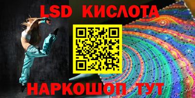 мет Шахты