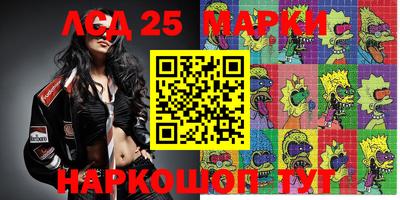 2c-b Нарткала